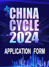 2024 ChinaCycle Application Form 