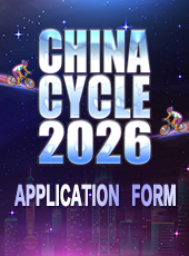 2026 Application Form